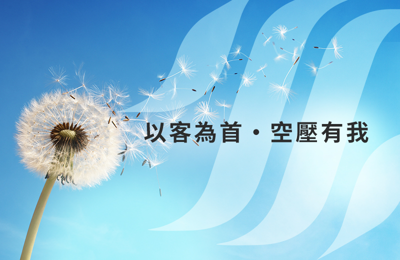 應用領域