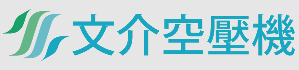 疫情尚未結束，文介與大家共體時艱！